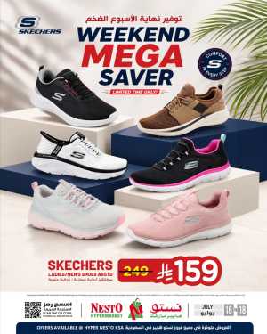 Nesto KSA Offers Today | Latest Deals flyer cover