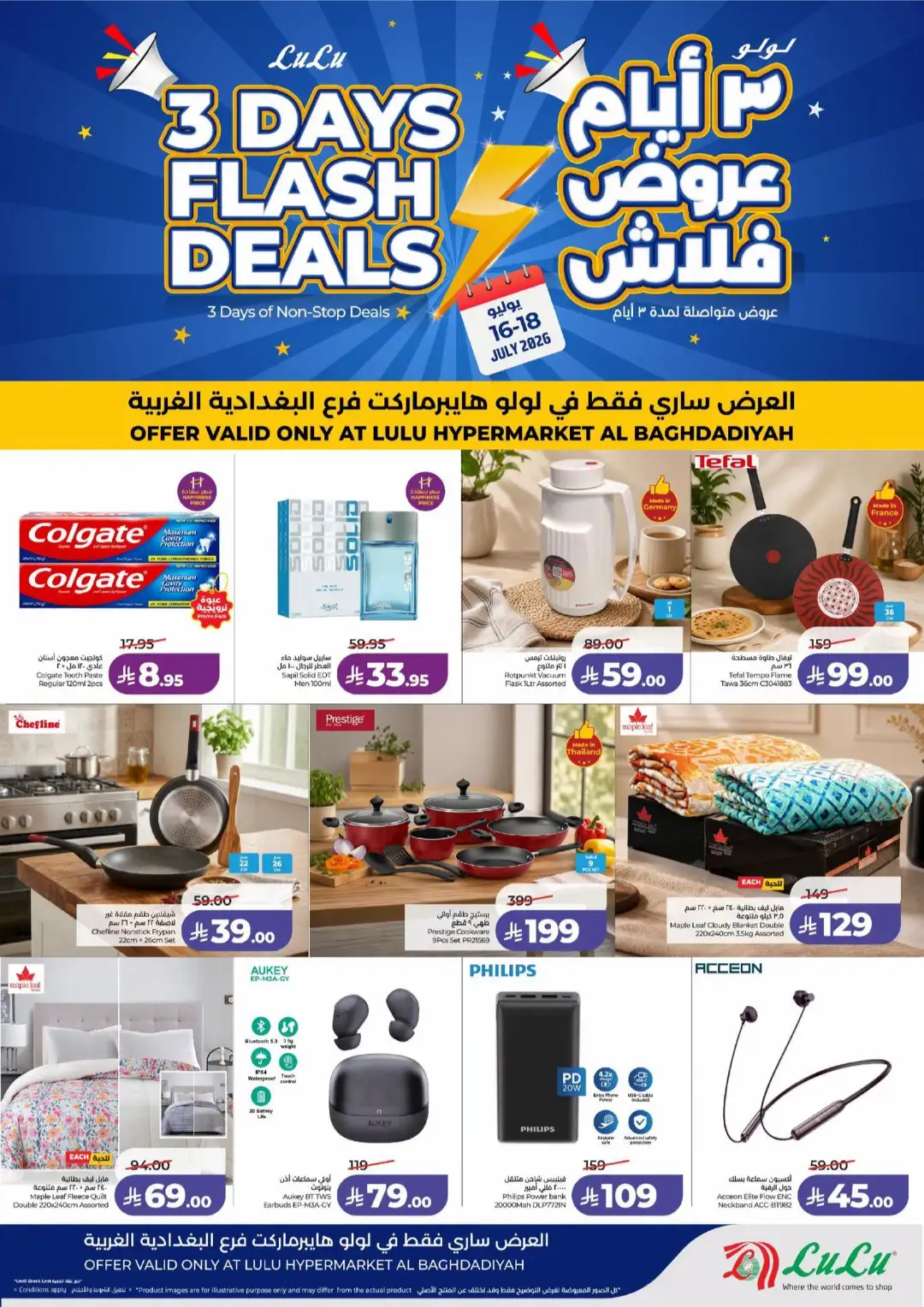 LuLu Al Baghdadiyah Jeddah Offers Today | Latest Deals page 4