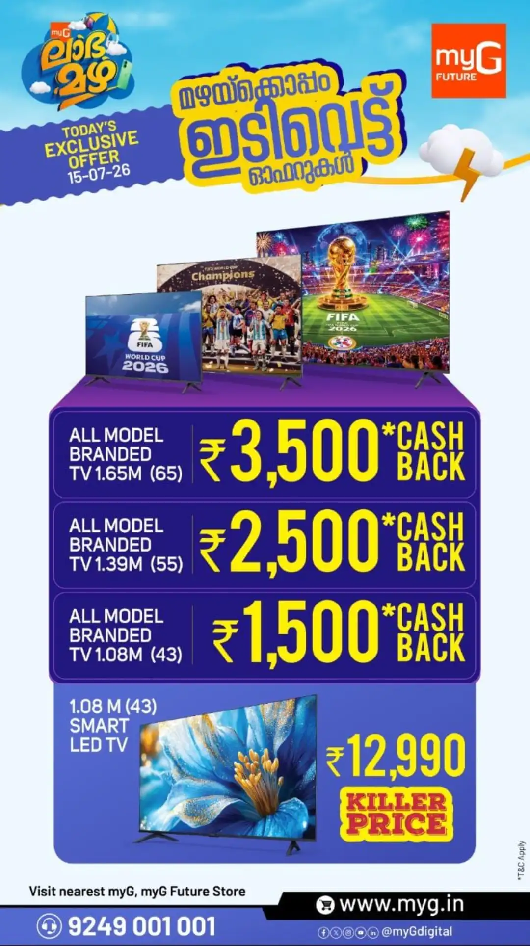 myG Digital Offers Today | Latest Deals page 3