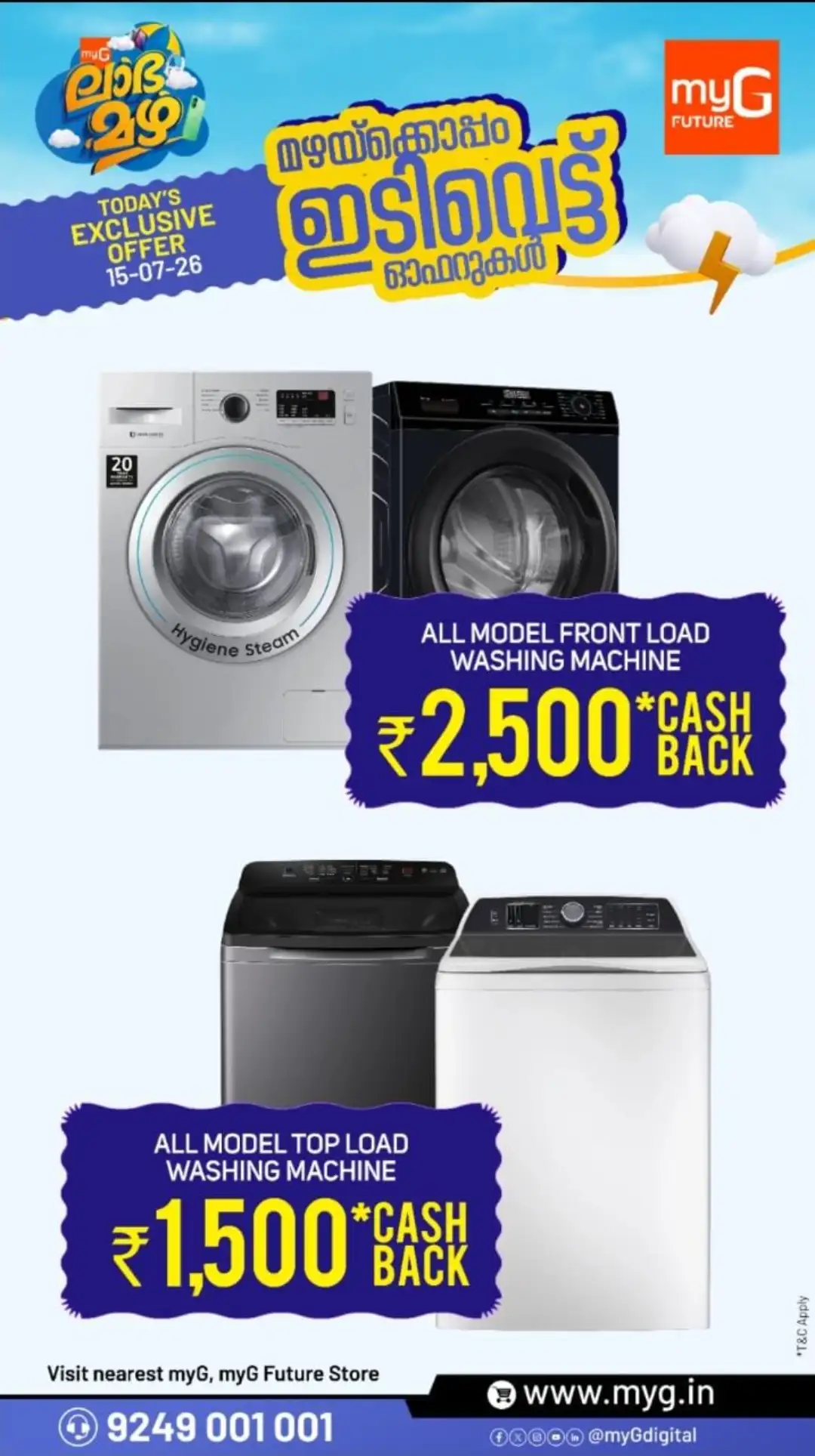 myG Digital Offers Today | Latest Deals page 4