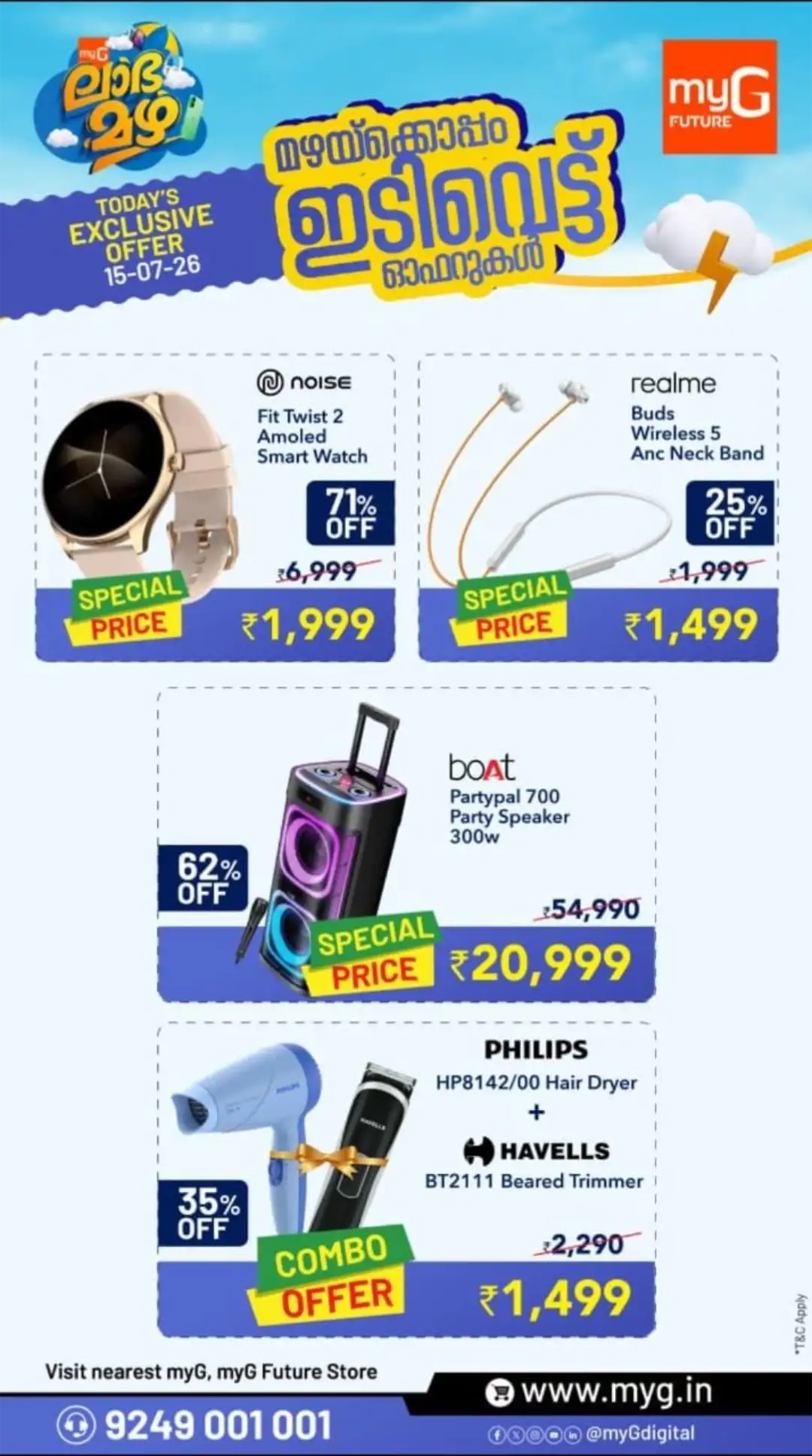 myG Digital Offers Today | Latest Deals page 5