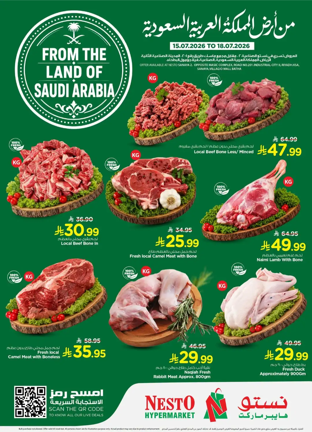 Nesto Riyadh Offers Today | Latest Flyer page 1