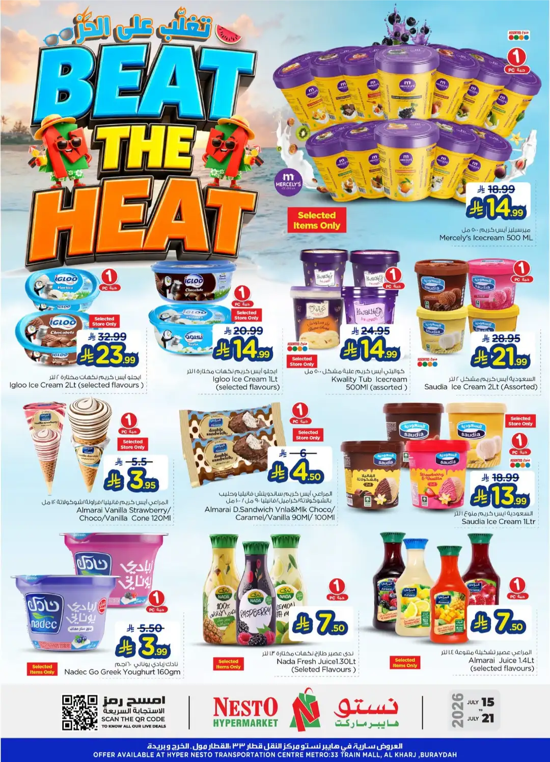 Nesto Al Kharj Buraydah Offers Today | Latest Flyer page 1
