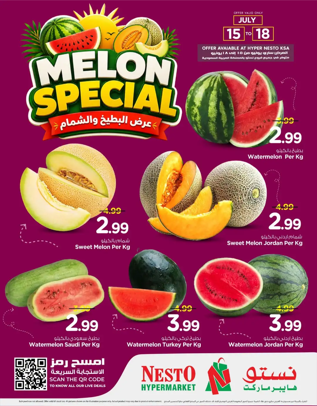 Nesto KSA Melon Special Offers Today | Latest Flyer page 1