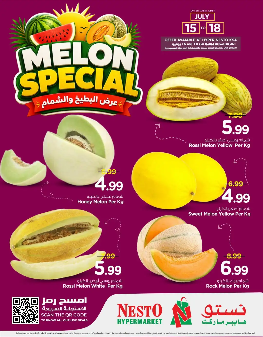 Nesto KSA Melon Special Offers Today | Latest Flyer page 2