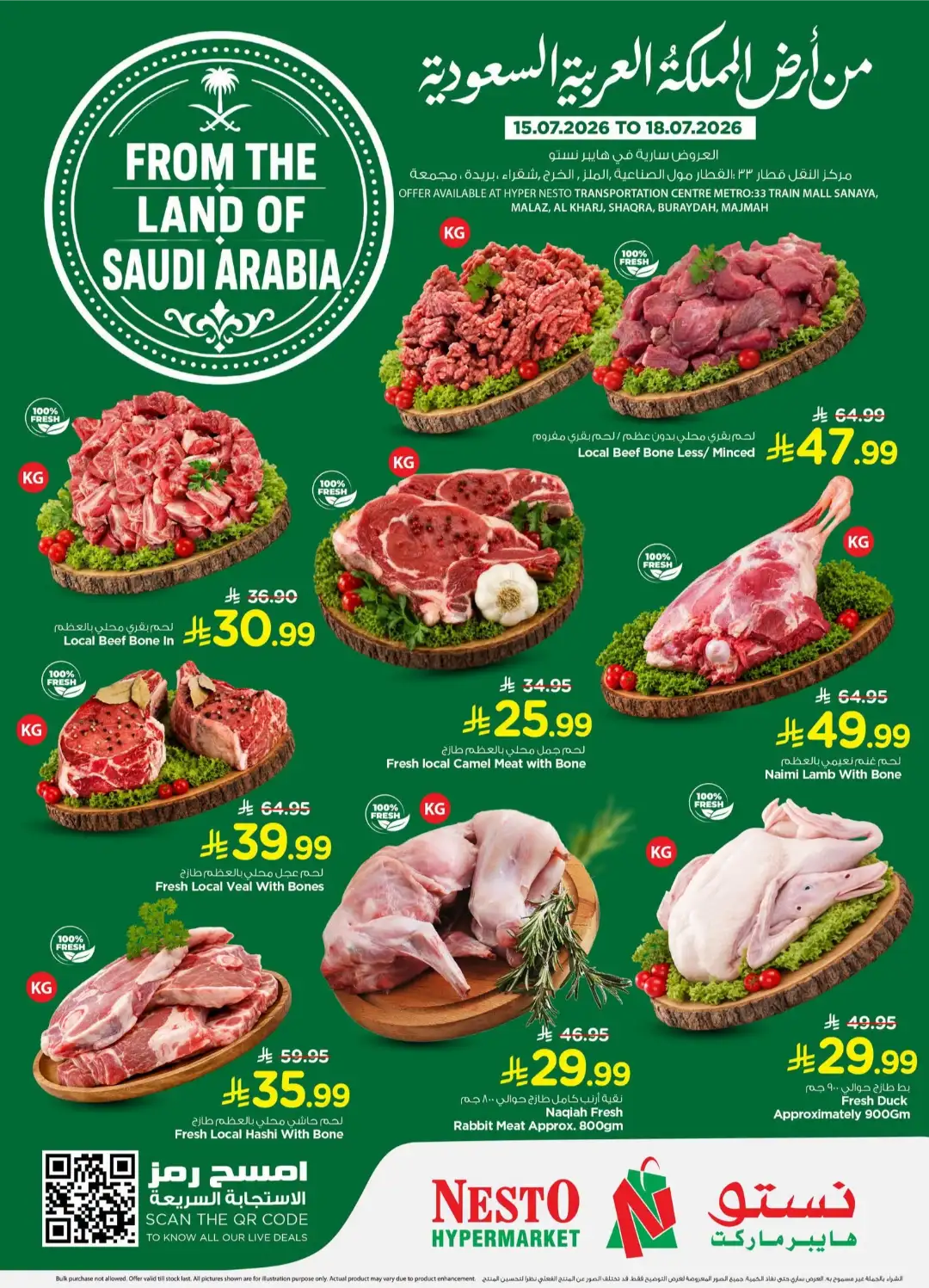 Nesto Saudi Arabia Offers Today | Latest Flyer page 1