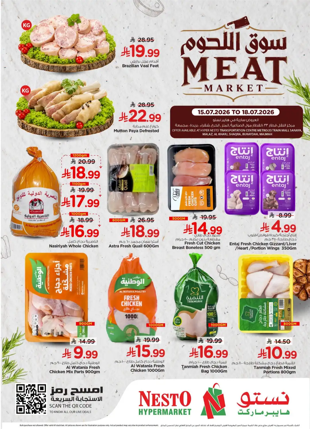 Nesto Saudi Arabia Offers Today | Latest Flyer page 3