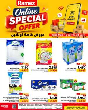 Ramez Oman Online Special Offers Today | Latest Flyer flyer cover