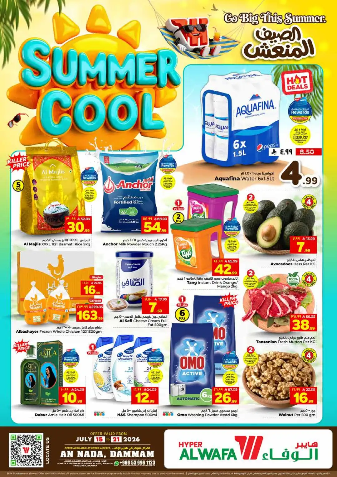 Hyper Alwafa An Nada Dammam Offers Today | Latest Flyer page 1