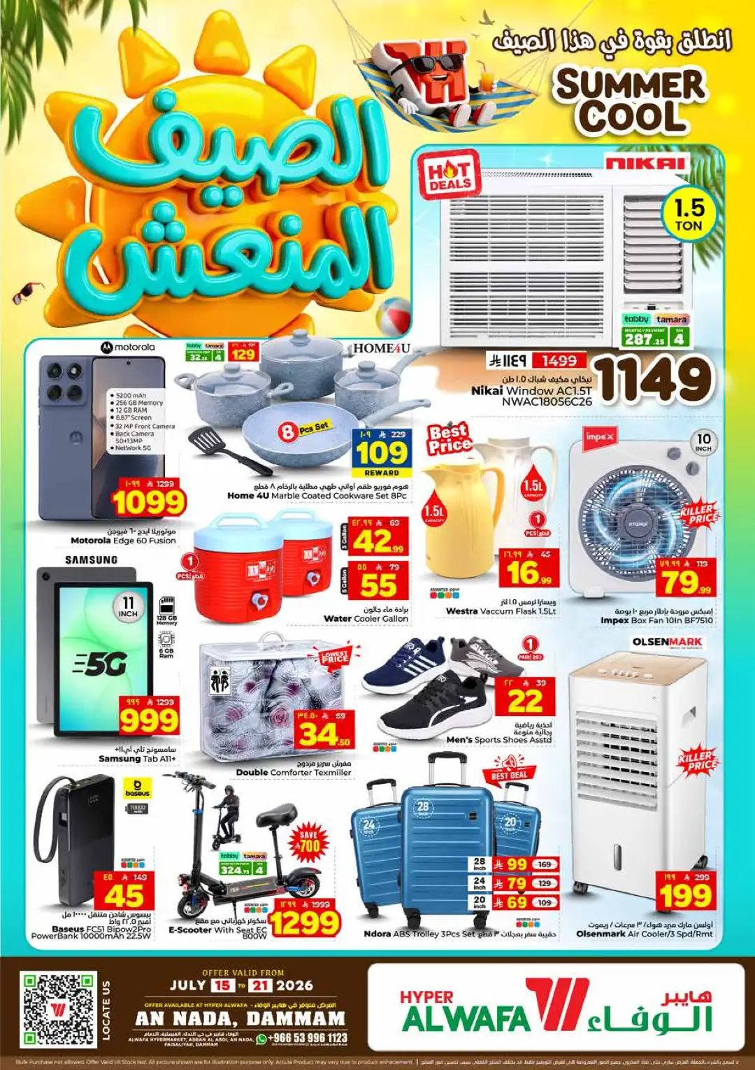 Hyper Alwafa An Nada Dammam Offers Today | Latest Flyer page 2