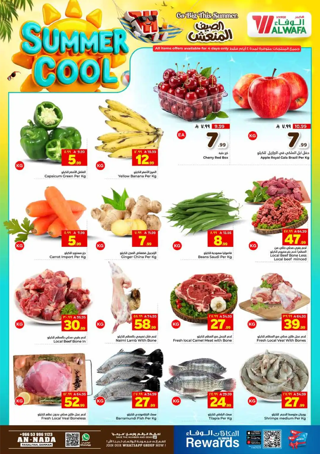 Hyper Alwafa An Nada Dammam Offers Today | Latest Flyer page 3