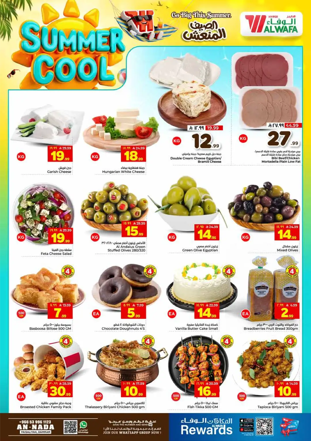 Hyper Alwafa An Nada Dammam Offers Today | Latest Flyer page 4