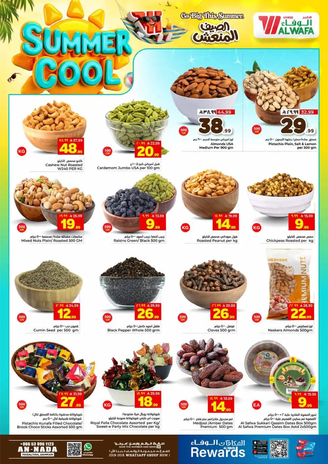 Hyper Alwafa An Nada Dammam Offers Today | Latest Flyer page 5