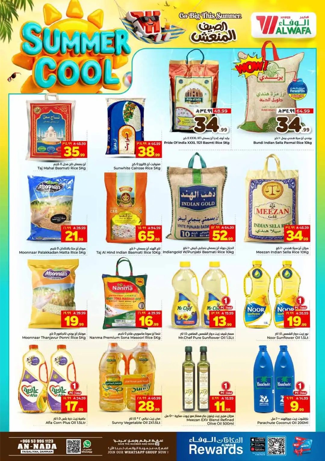 Hyper Alwafa An Nada Dammam Offers Today | Latest Flyer page 6