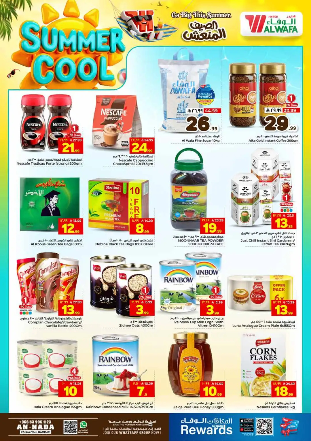 Hyper Alwafa An Nada Dammam Offers Today | Latest Flyer page 7