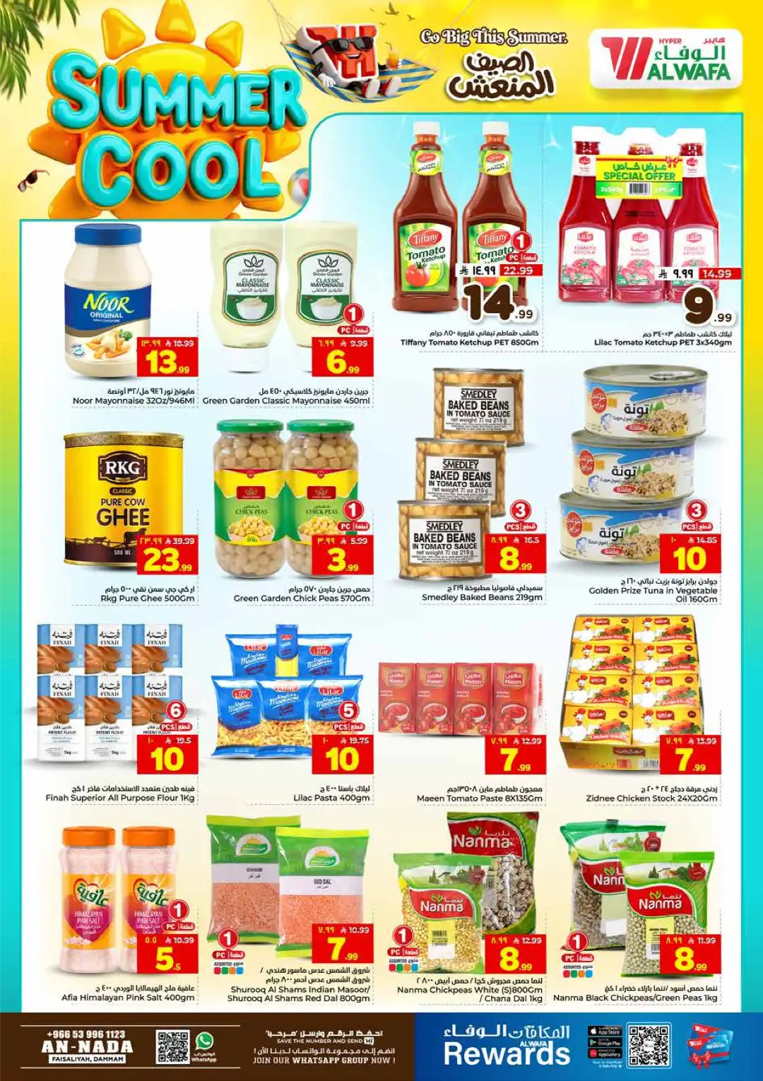 Hyper Alwafa An Nada Dammam Offers Today | Latest Flyer page 8