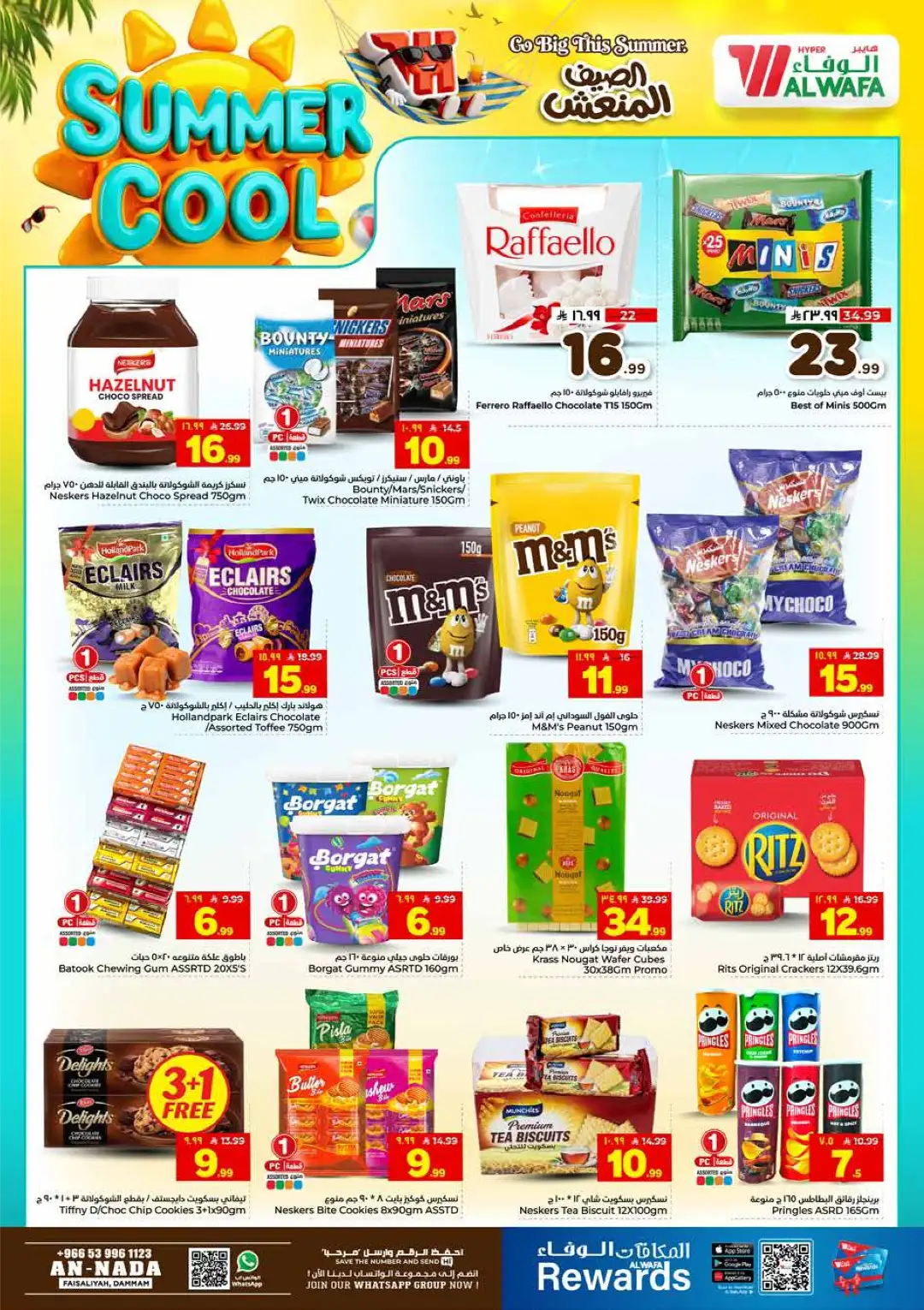 Hyper Alwafa An Nada Dammam Offers Today | Latest Flyer page 9