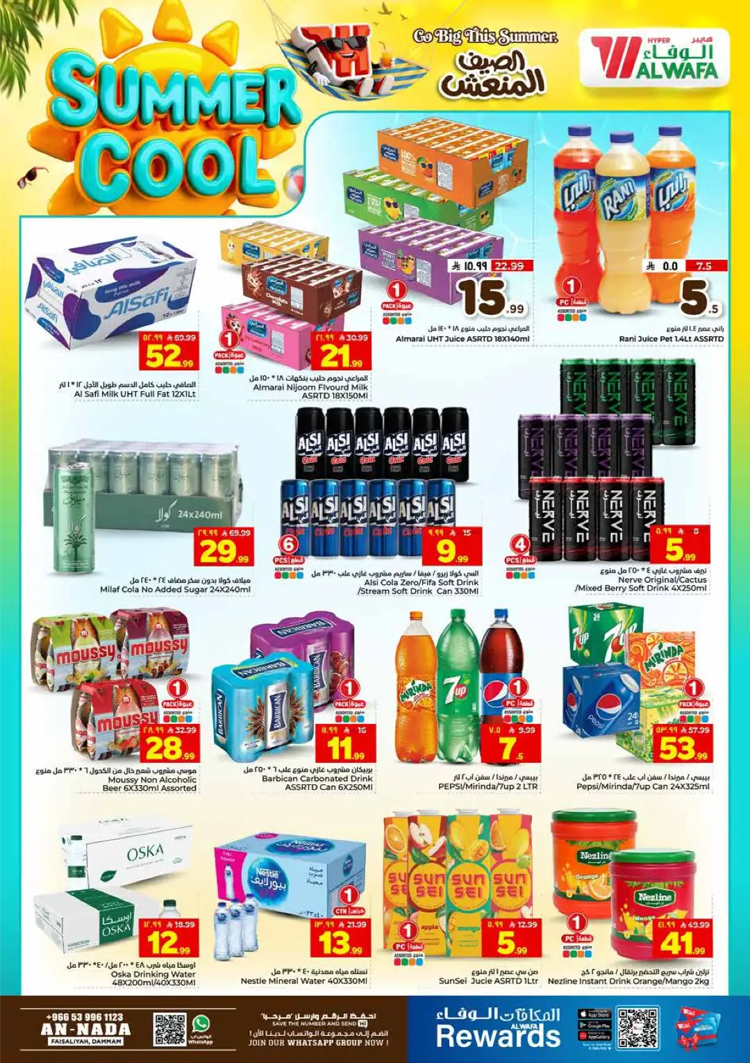 Hyper Alwafa An Nada Dammam Offers Today | Latest Flyer page 10