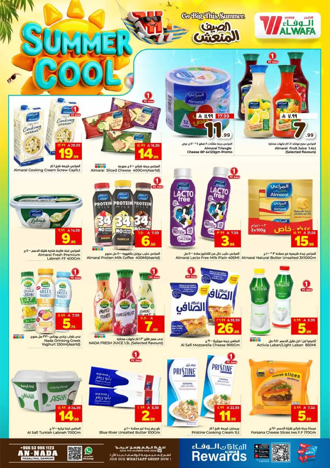 Hyper Alwafa An Nada Dammam Offers Today | Latest Flyer page 11