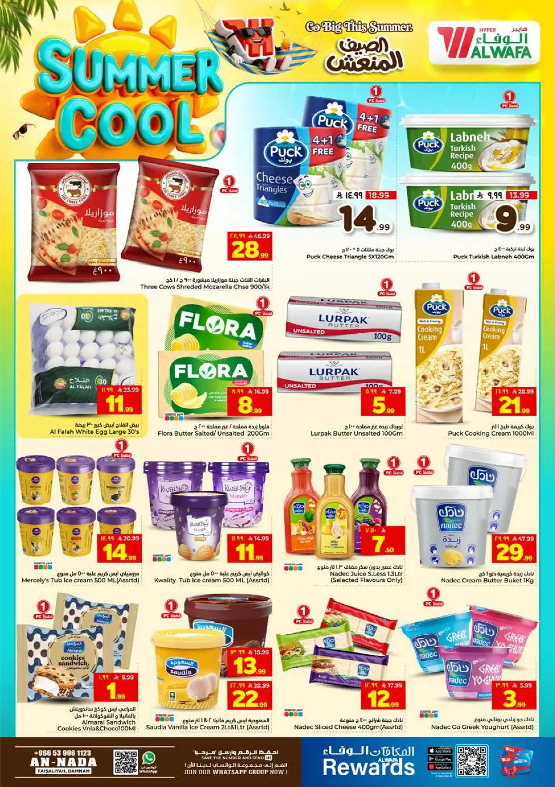 Hyper Alwafa An Nada Dammam Offers Today | Latest Flyer page 12