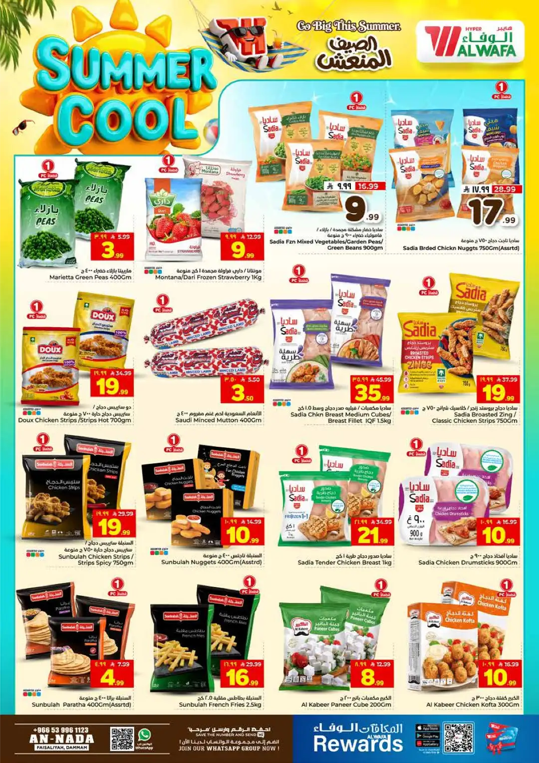 Hyper Alwafa An Nada Dammam Offers Today | Latest Flyer page 13
