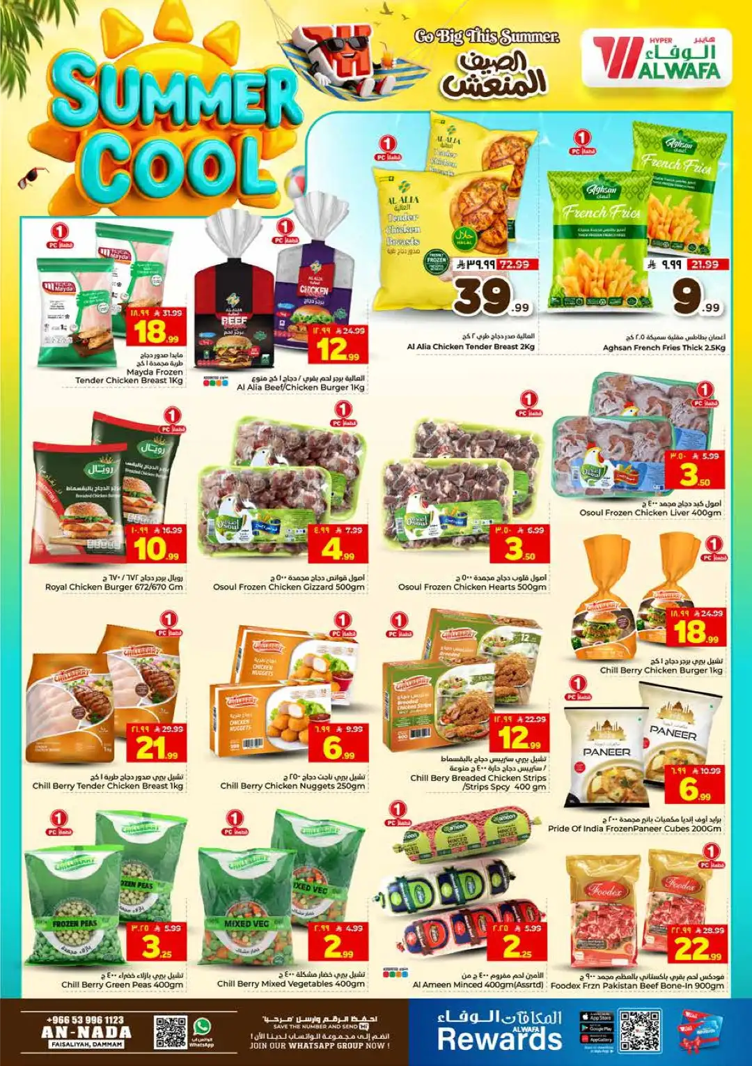 Hyper Alwafa An Nada Dammam Offers Today | Latest Flyer page 14