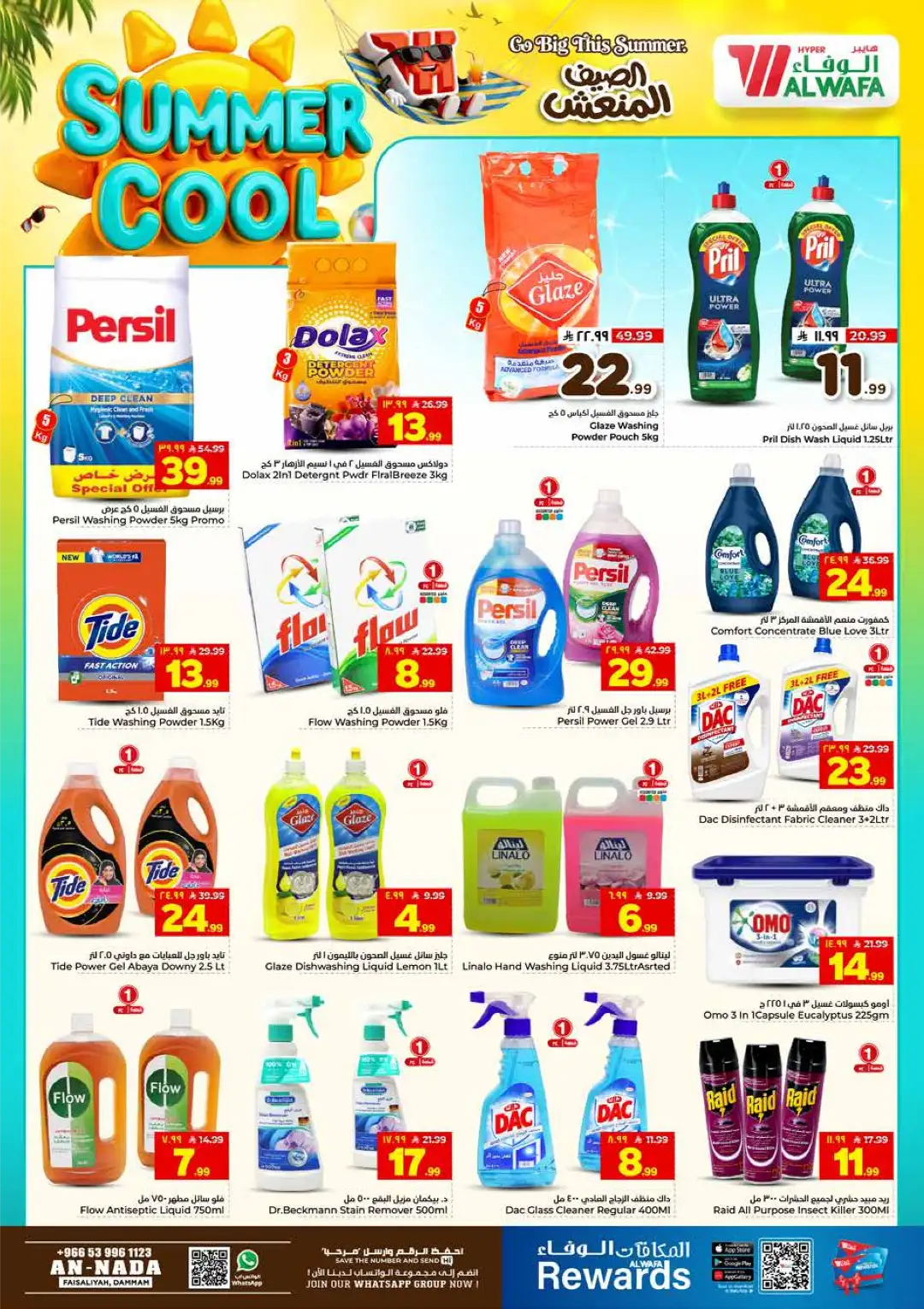 Hyper Alwafa An Nada Dammam Offers Today | Latest Flyer page 15