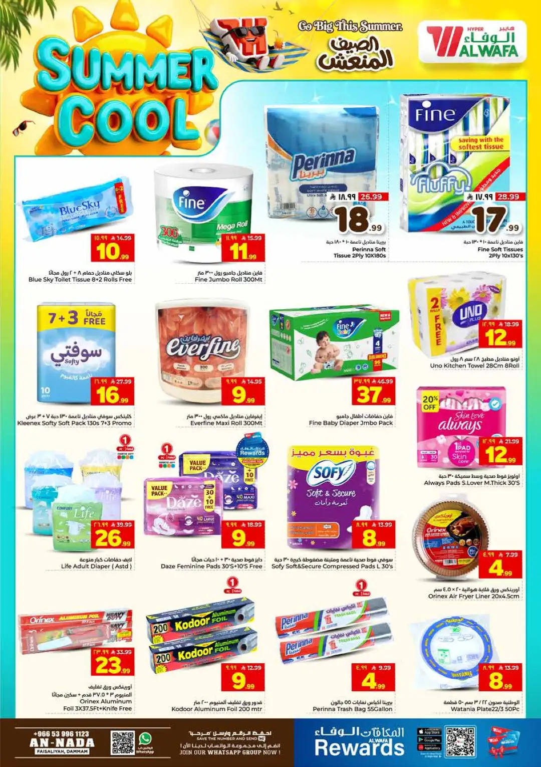 Hyper Alwafa An Nada Dammam Offers Today | Latest Flyer page 16