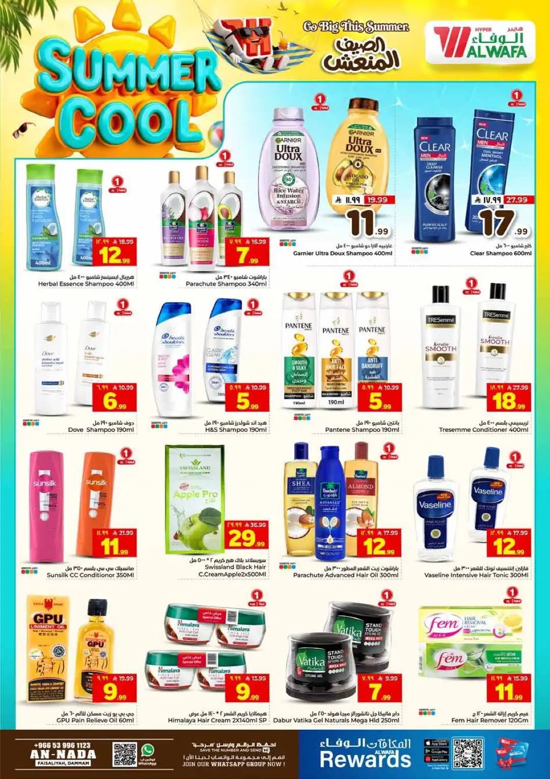 Hyper Alwafa An Nada Dammam Offers Today | Latest Flyer page 18