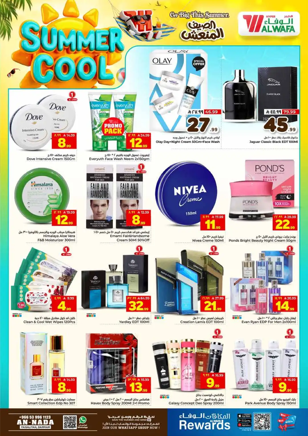 Hyper Alwafa An Nada Dammam Offers Today | Latest Flyer page 20