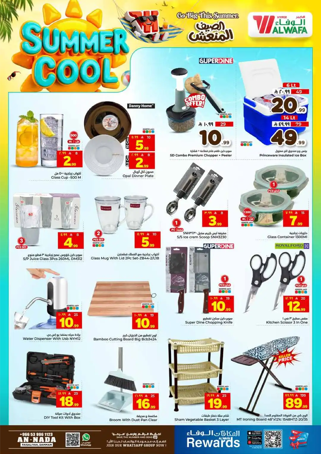 Hyper Alwafa An Nada Dammam Offers Today | Latest Flyer page 21