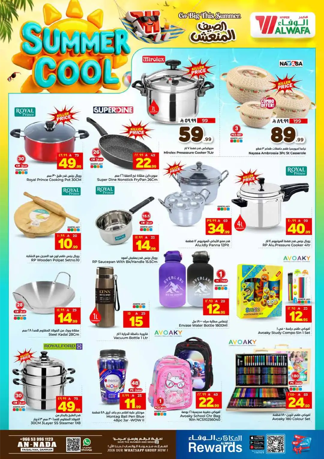 Hyper Alwafa An Nada Dammam Offers Today | Latest Flyer page 22