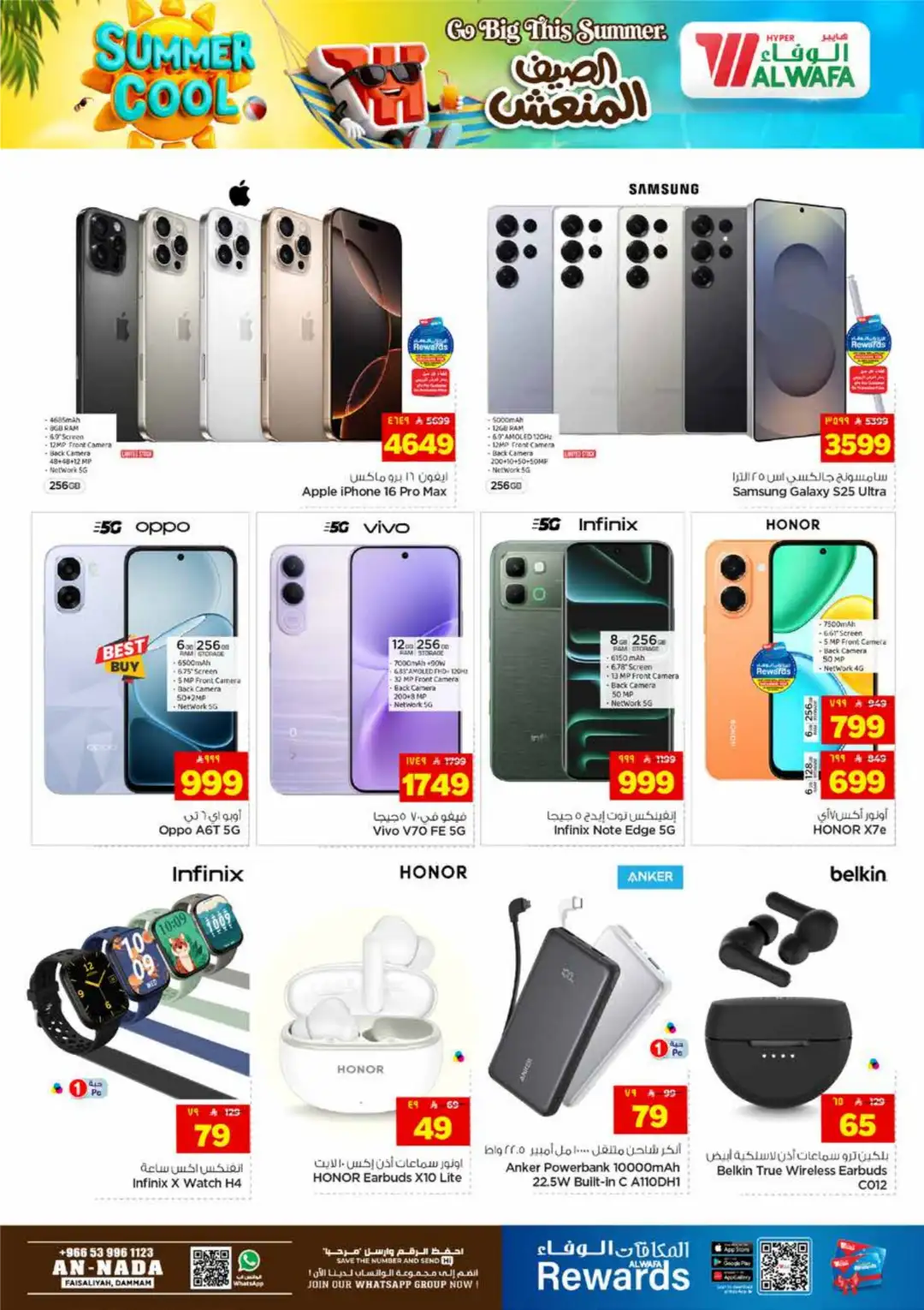 Hyper Alwafa An Nada Dammam Offers Today | Latest Flyer page 27