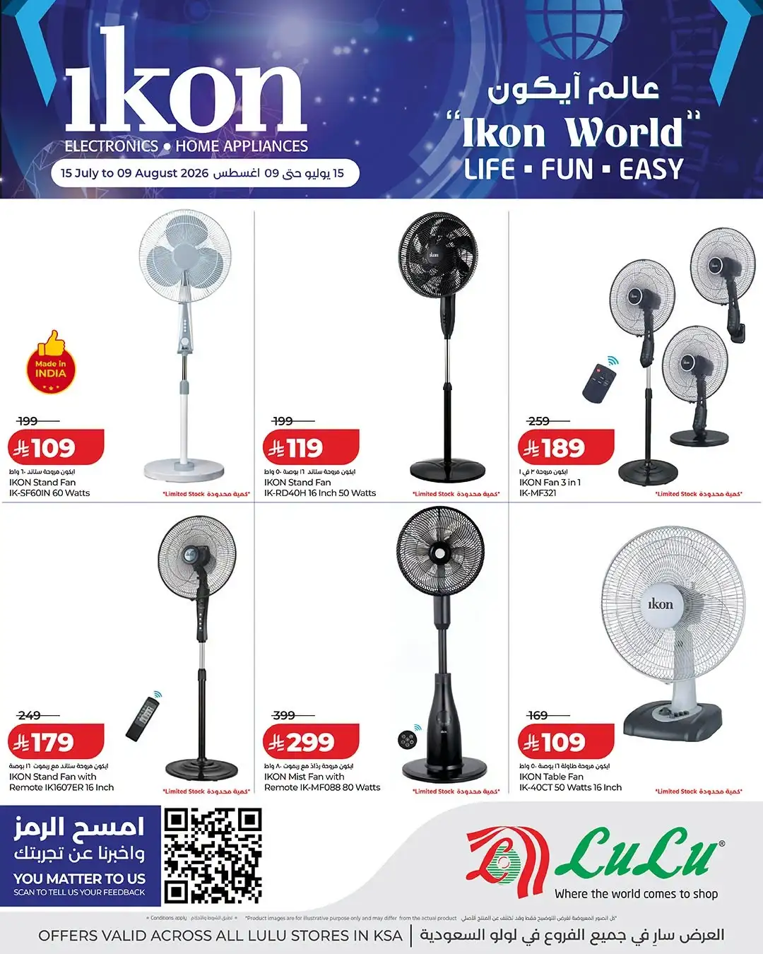 LuLu KSA Ikon World Offers Today | Latest Catalogue page 1