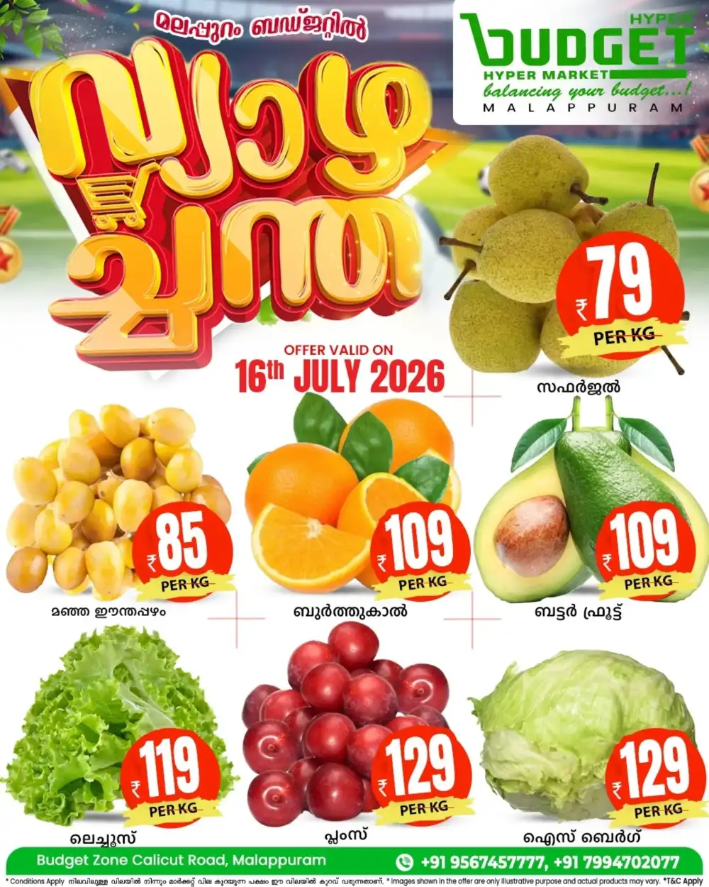 Thursday offer page 2