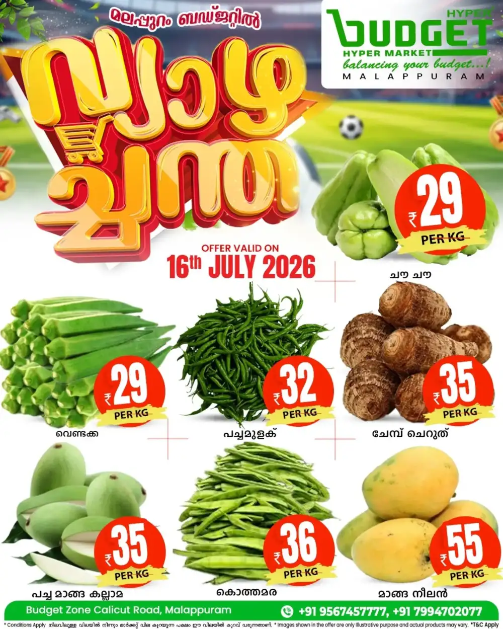 Thursday offer page 3