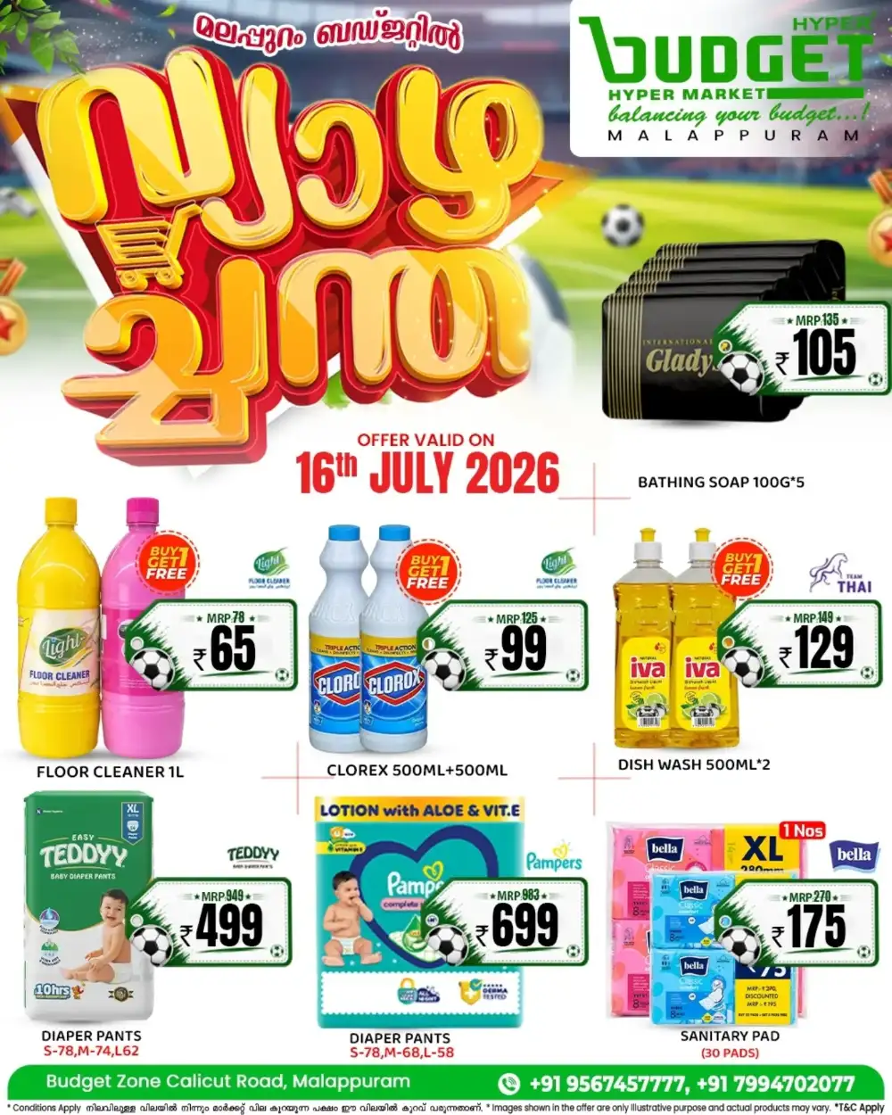Thursday offer page 12