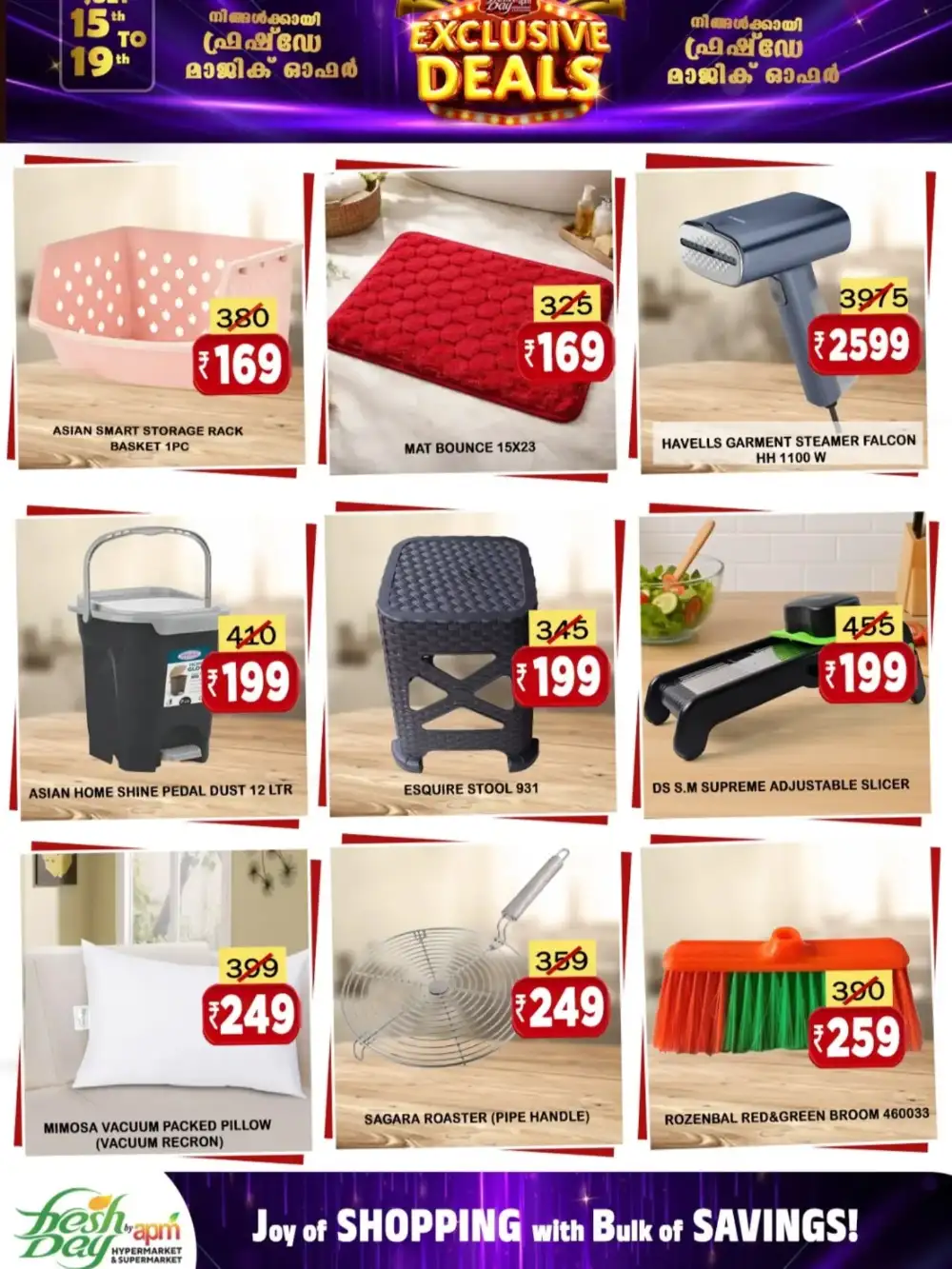 Freshday Tirur Offers Today | Latest Deals page 3