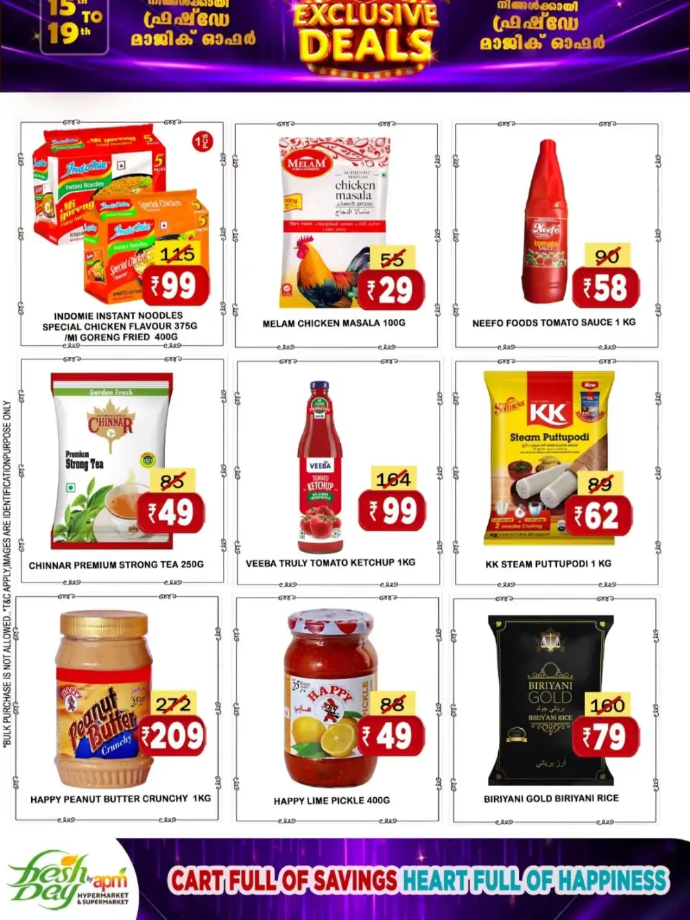 Freshday Tirur Offers Today | Latest Deals page 4