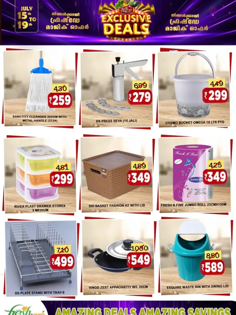 Freshday Tirur Offers Today | Latest Deals page 5