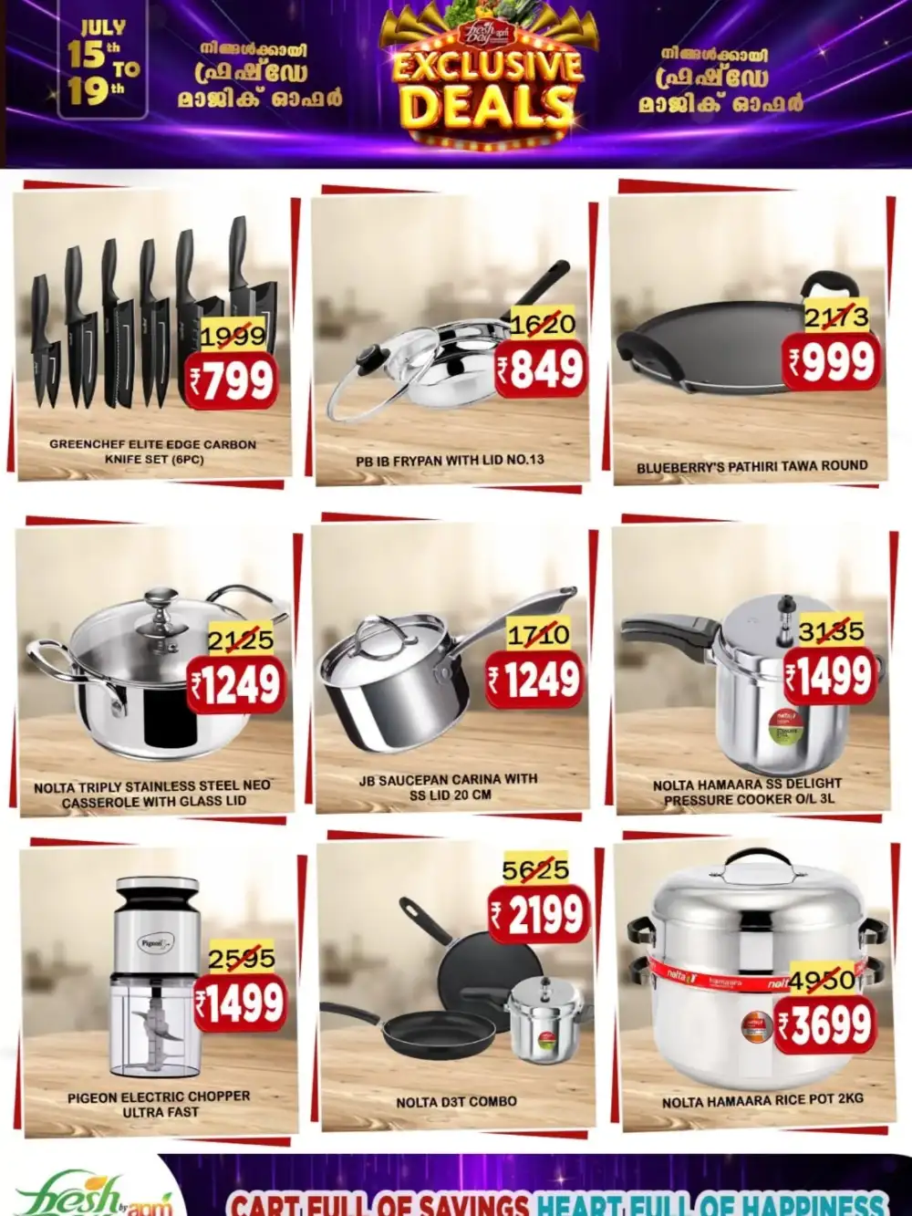 Freshday Tirur Offers Today | Latest Deals page 6