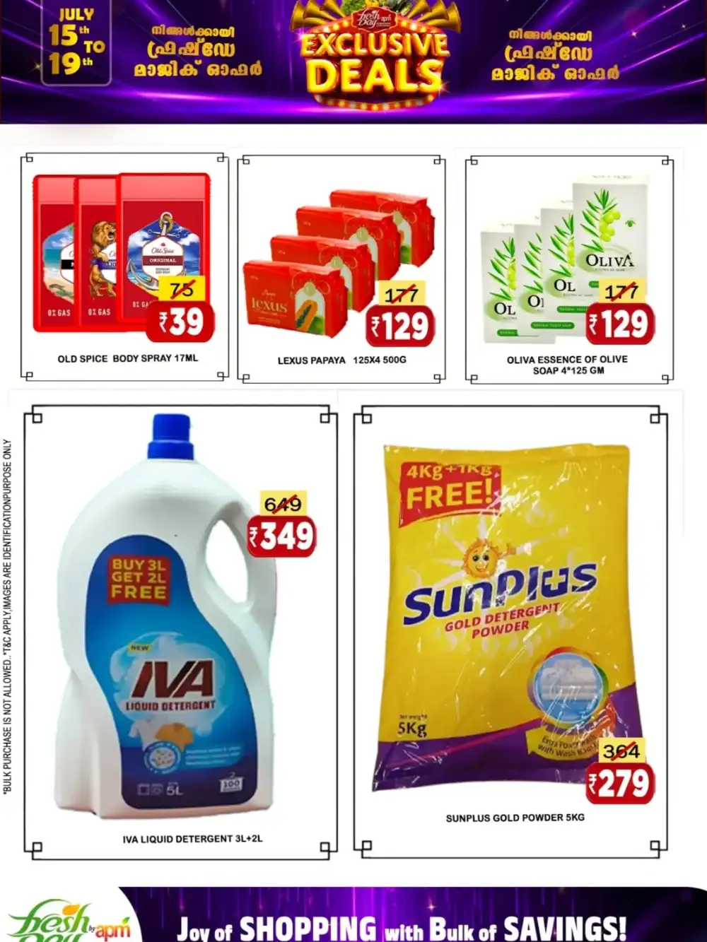 Freshday Tirur Offers Today | Latest Deals page 9