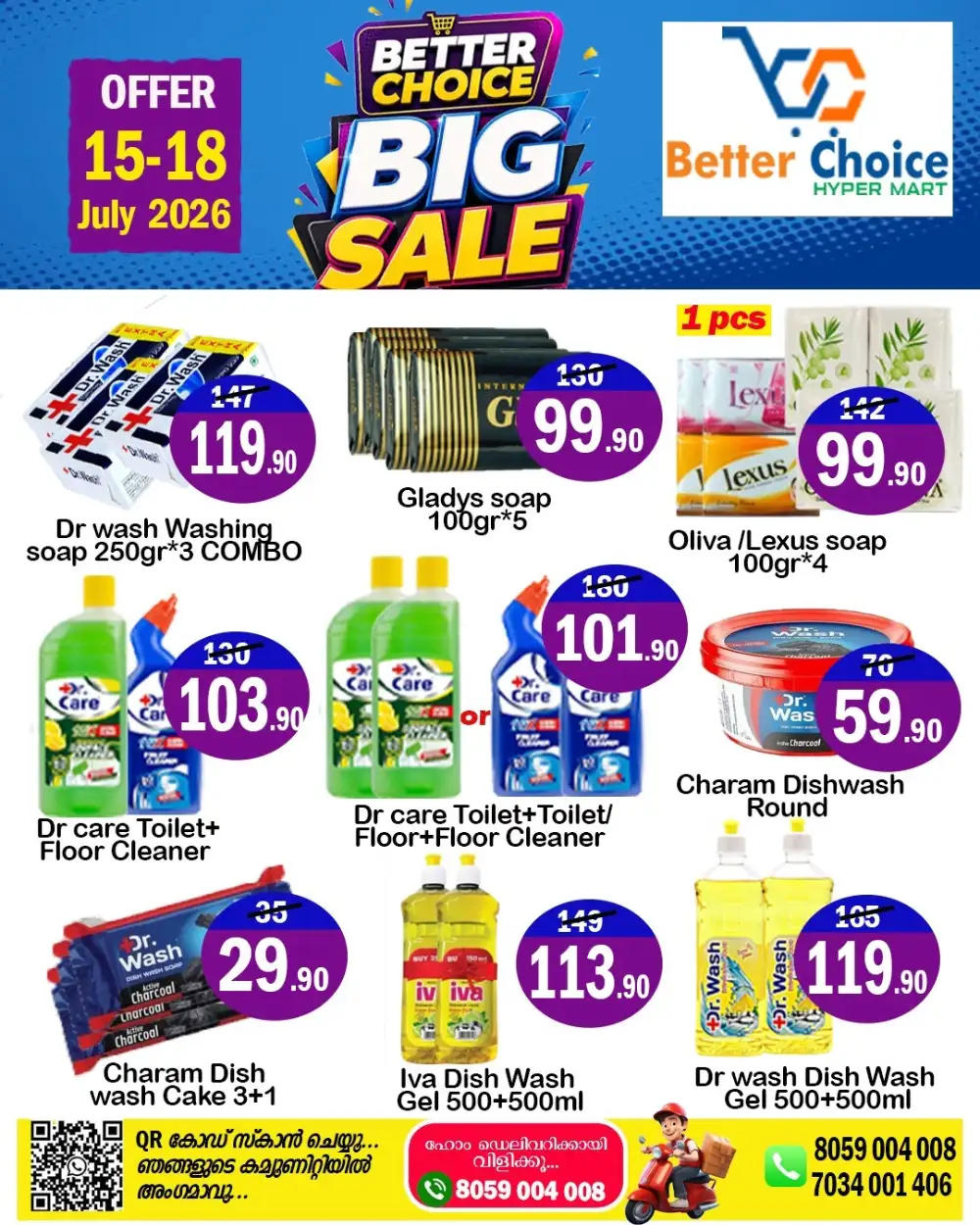 Big sale page 1