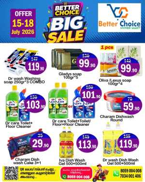 Big sale flyer cover