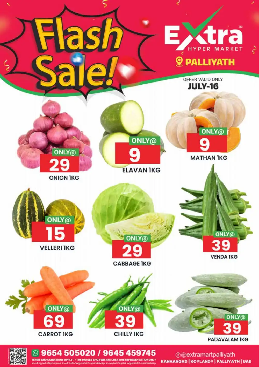 Flash sale page 1