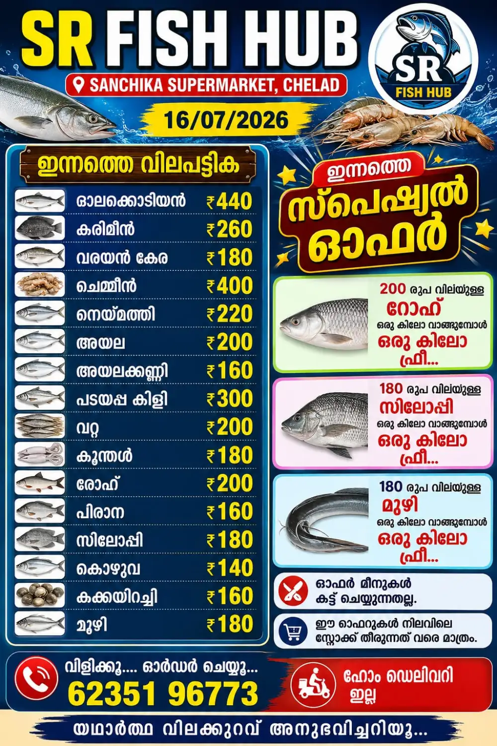 Fish hub page 1