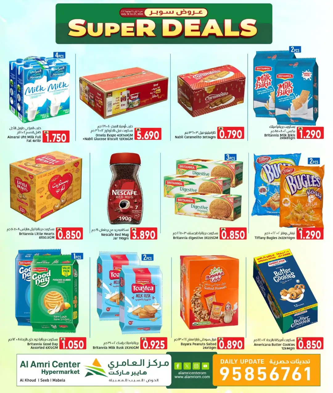 Al Amri Center Offers Today | Latest Deals page 2