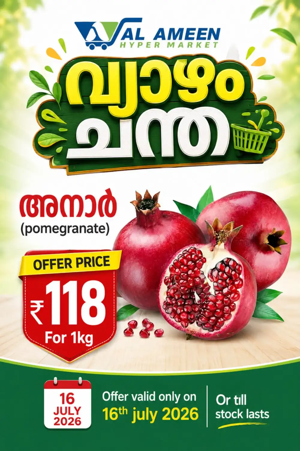 Thursday offer page 3