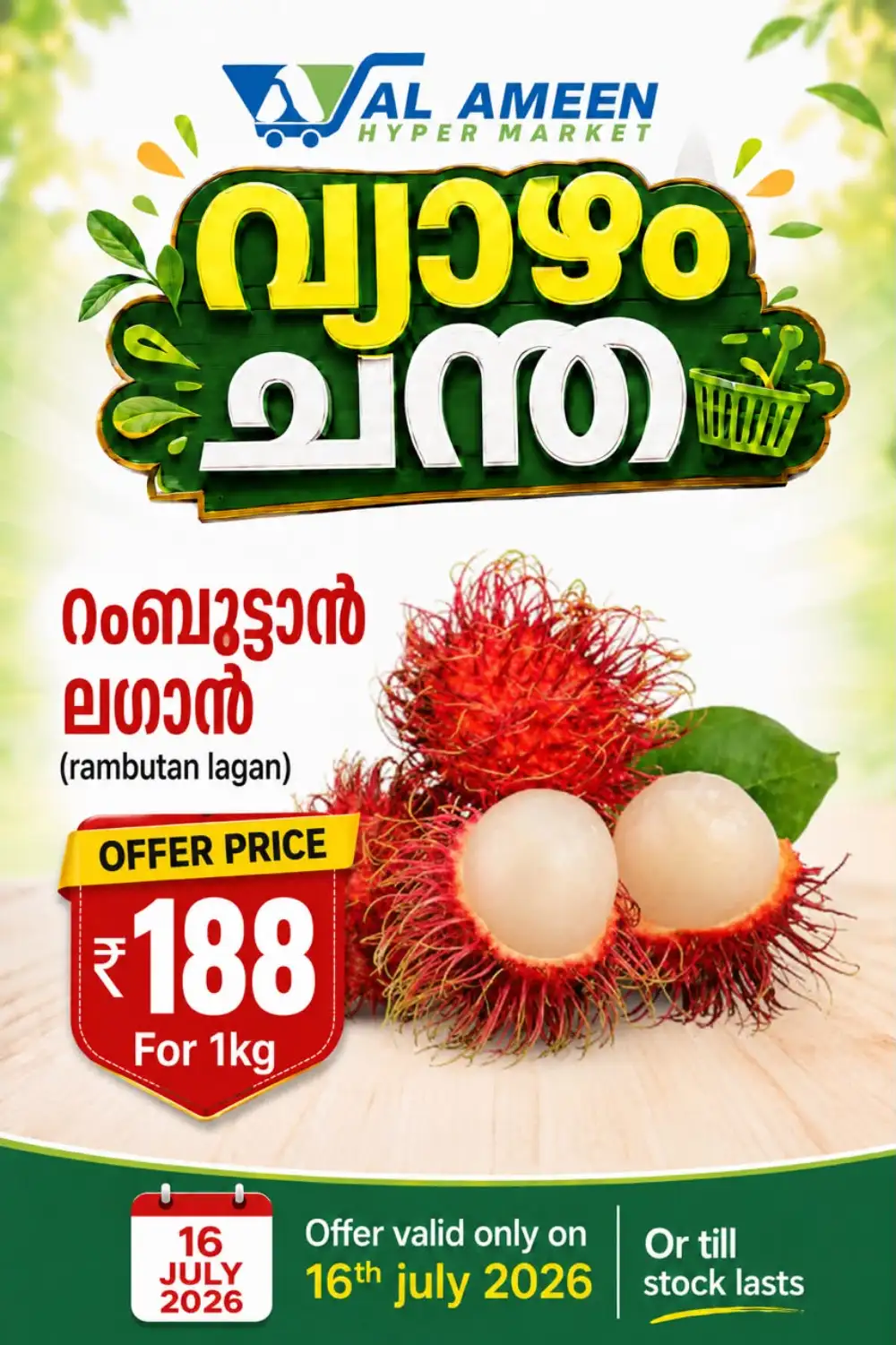 Thursday offer page 4
