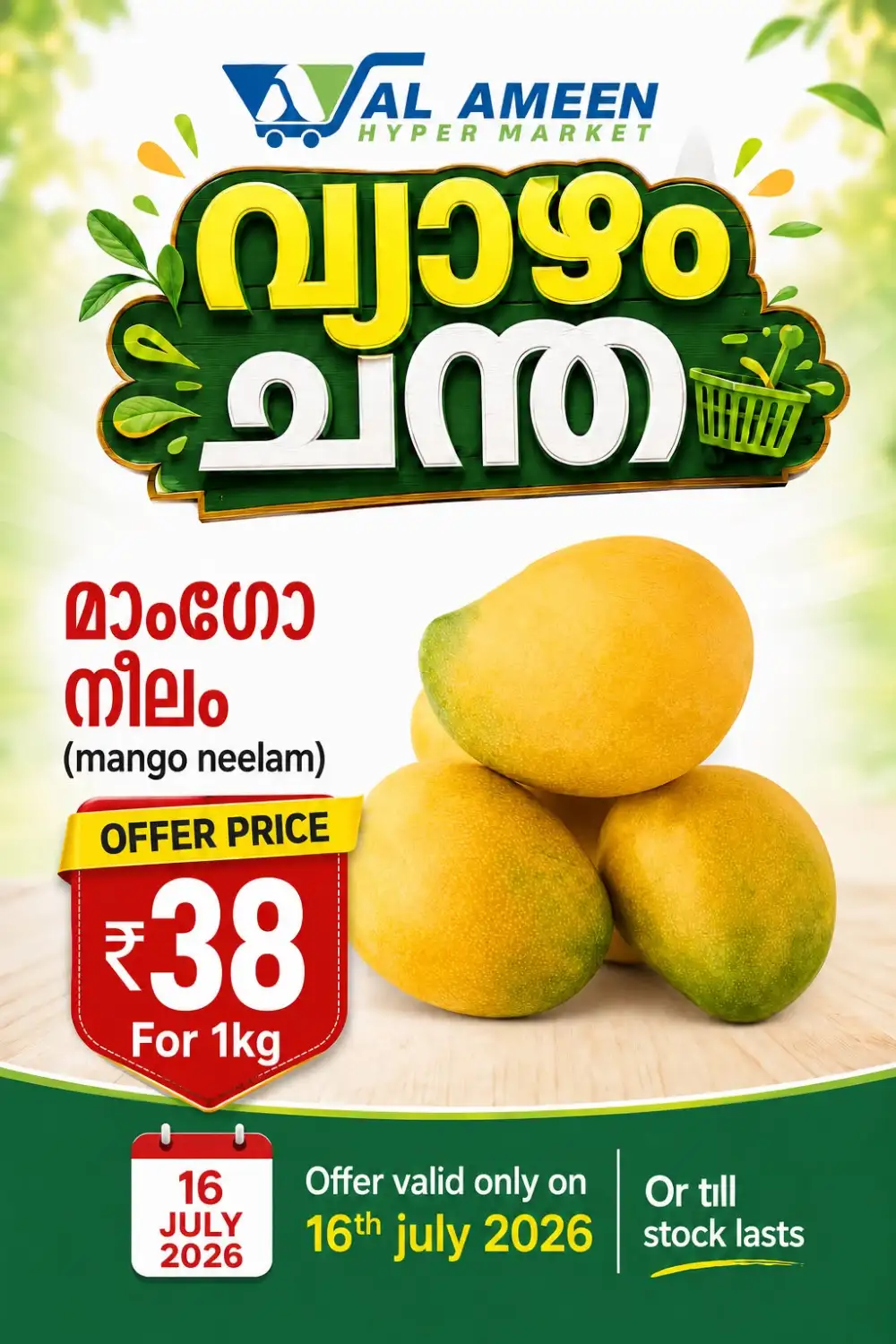 Thursday offer page 6